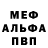 КЕТАМИН VHQ Okroshka Kroshevich
