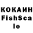Альфа ПВП кристаллы lesha krai