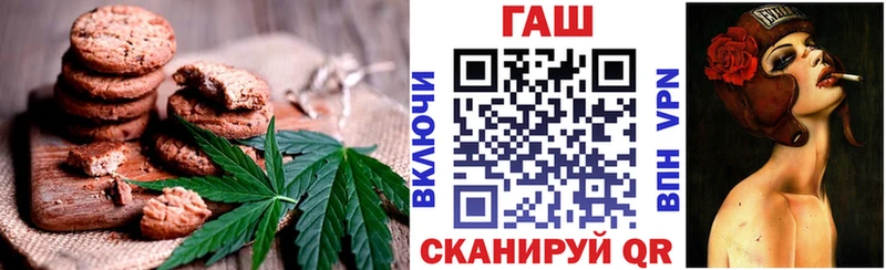 Еда ТГК конопля  mega онион  Лиски 