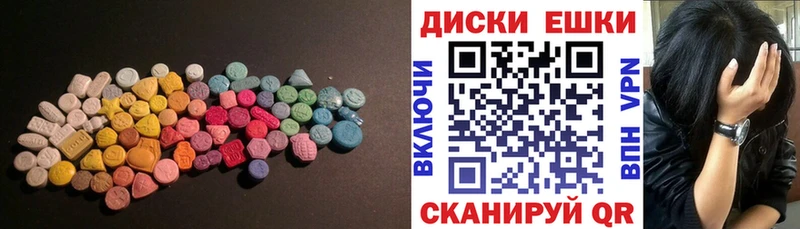 Экстази Дубай  Лиски 