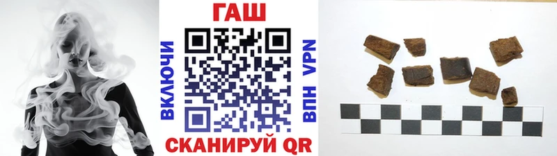 ГАШ Premium  Лиски 