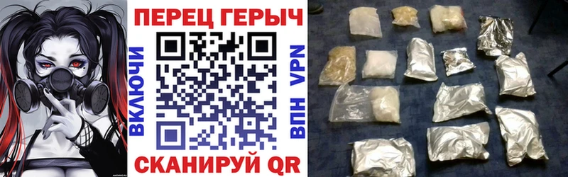 Героин афганец площадка телеграм Лиски где купить наркоту