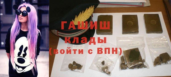 мет Волосово
