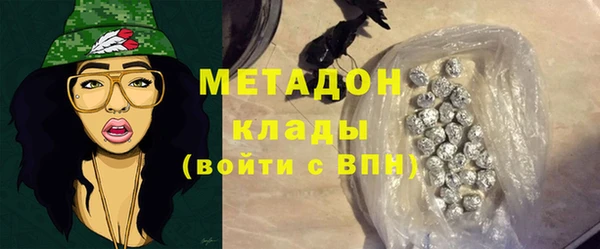 амф Володарск