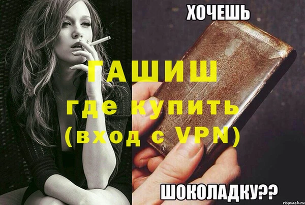 мет Волосово