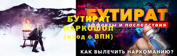 амф Володарск