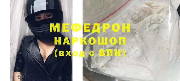 мет Волосово