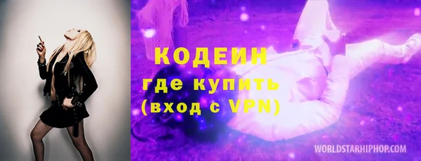 амф Володарск