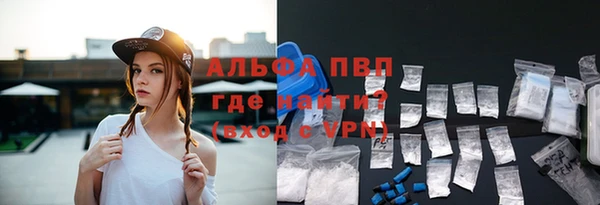 амф Володарск