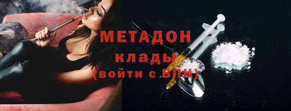 амф Володарск