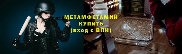 мет Волосово