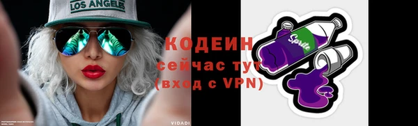 мет Волосово