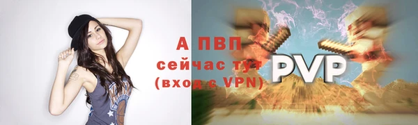 2c-b Верхний Тагил