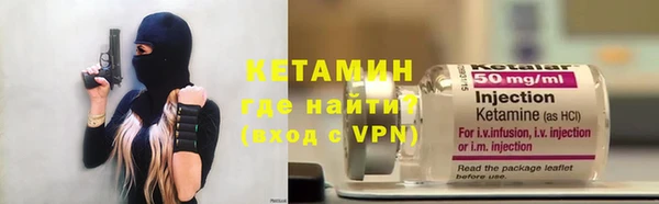 мет Волосово