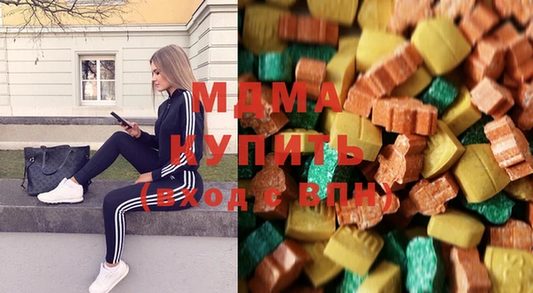 мет Волосово