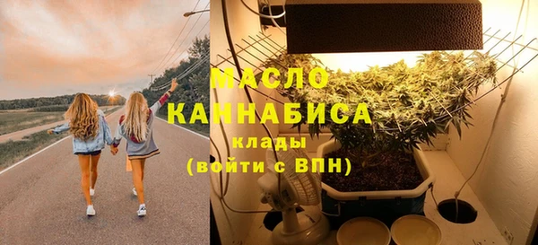 мет Волосово