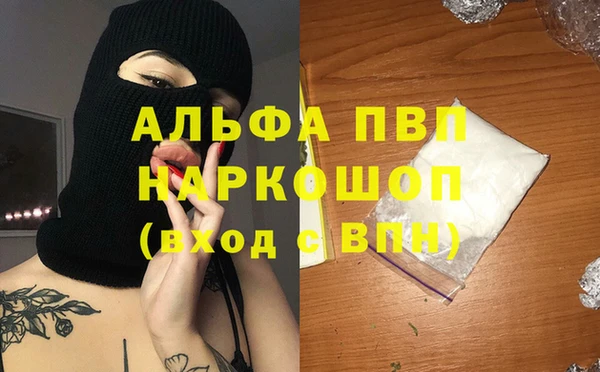 амф Володарск