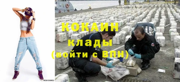 мет Волосово