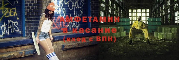амф Володарск