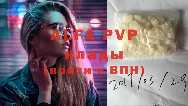 Альфа ПВП Покачи