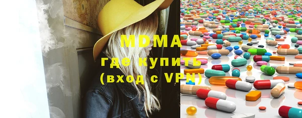 мет Волосово