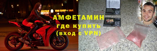 мет Волосово
