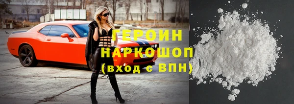 мет Волосово