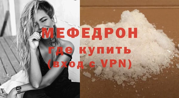 амф Володарск