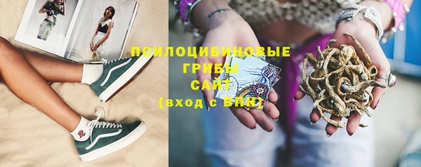 мет Волосово