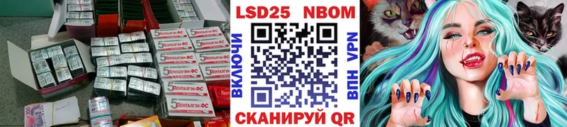 Лсд 25 экстази ecstasy Лиски