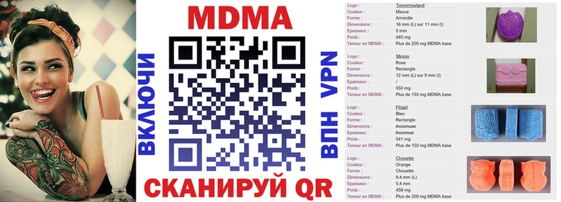 купить   omg сайт  МДМА crystal  это как зайти  Лиски 