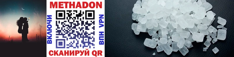 Метадон methadone Лиски