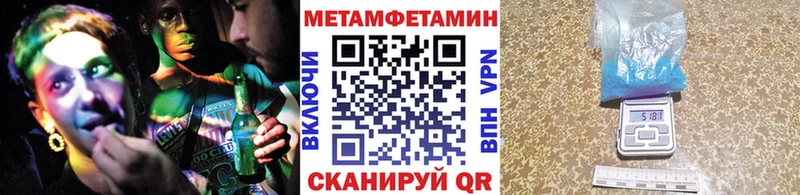 Первитин витя Лиски