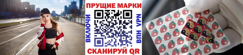 Марки N-bome 1,5мг  blacksprut зеркало  Лиски  купить наркоту 