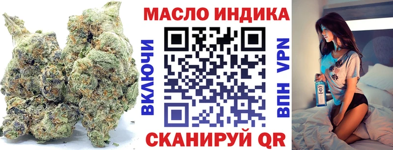 ТГК концентрат  Лиски 